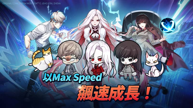《靈魂衝擊: 無限放置》x《覺醒吧！貓奴》震撼聯名火熱開跑！ - Com2uS, 靈魂衝擊: 無限放置, 覺醒吧！貓奴, NAVER WEBTOON - 敗家達人推薦
