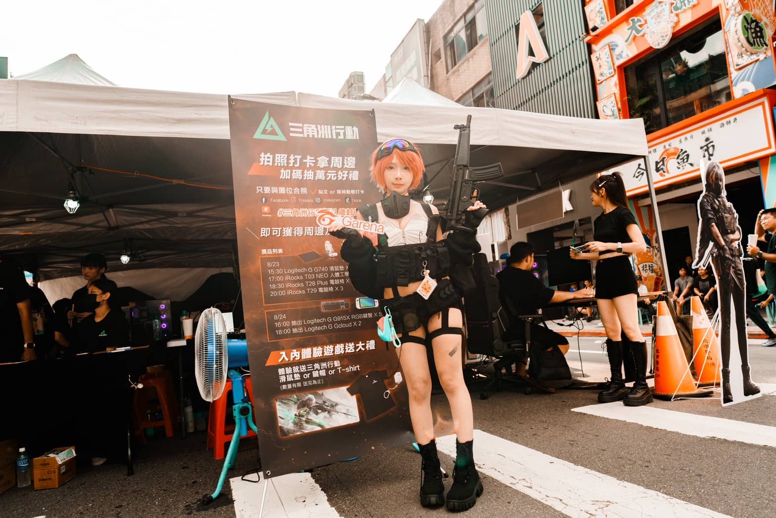 《Garena® 三角洲行動》八德路封街化身電競舞台 電玩名人挑戰賽嗨翻周末 - Garena, 三角洲行動, 八德封街最強對決 - 敗家達人推薦