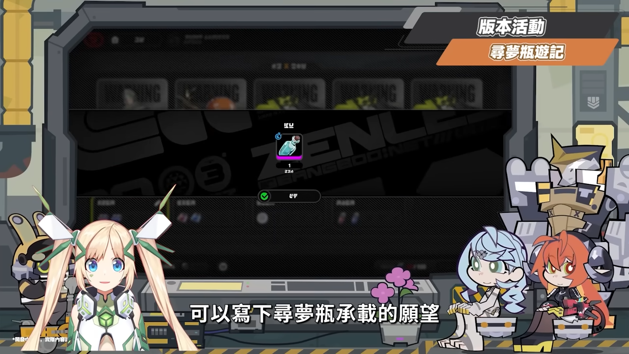 【絕區零】2.2前瞻懶人包⚡▸席德、奧菲絲&鬼火登場！大安比、追擊隊迎來加強？卡池抽取建議？驅動前瞻準備方向！版本活動&優化！ ▹璐洛洛◃ - 璐洛洛, 絕區零, 2.2前瞻, 席德, 奧菲絲 - 敗家達人推薦
