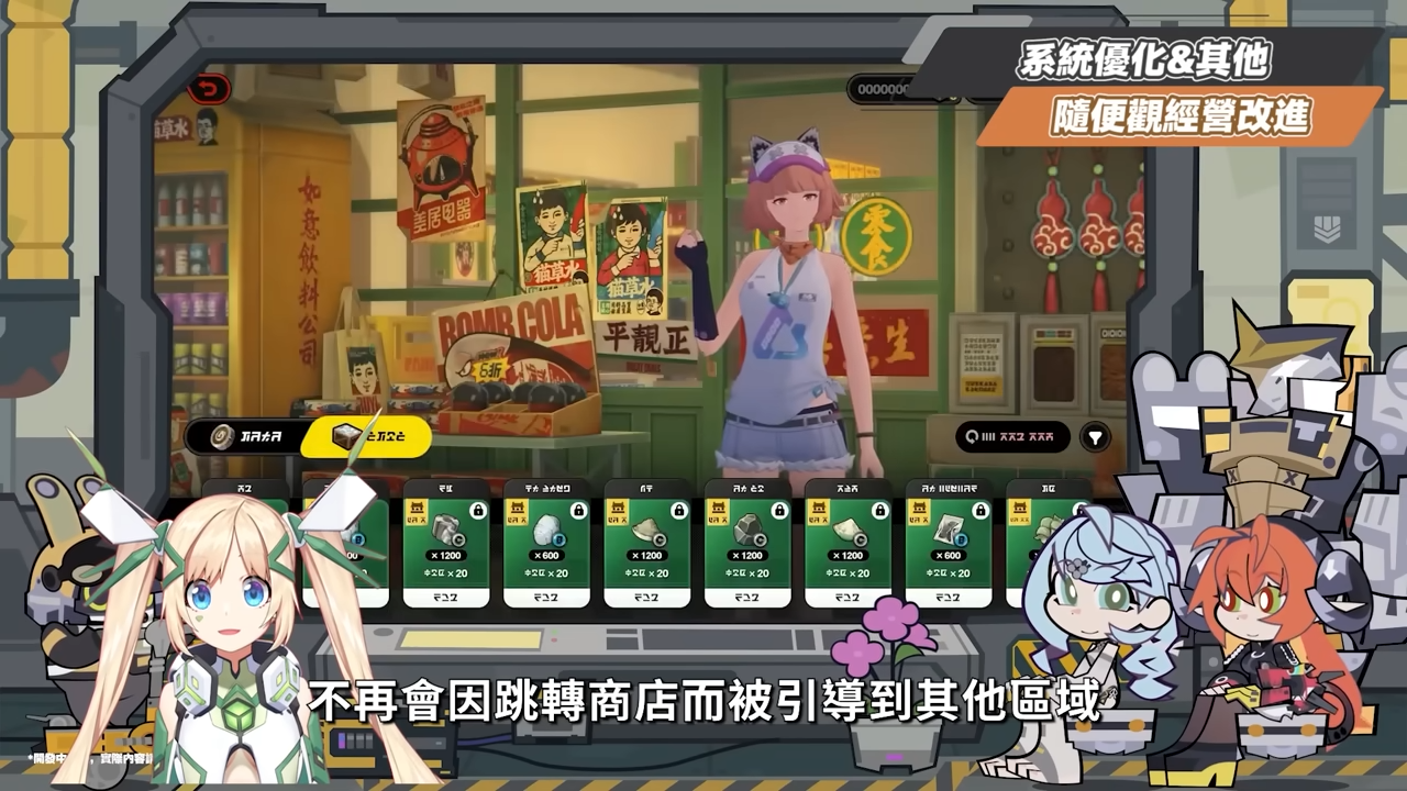 【絕區零】2.2前瞻懶人包⚡▸席德、奧菲絲&鬼火登場！大安比、追擊隊迎來加強？卡池抽取建議？驅動前瞻準備方向！版本活動&優化！ ▹璐洛洛◃ - 璐洛洛, 絕區零, 2.2前瞻, 席德, 奧菲絲 - 敗家達人推薦