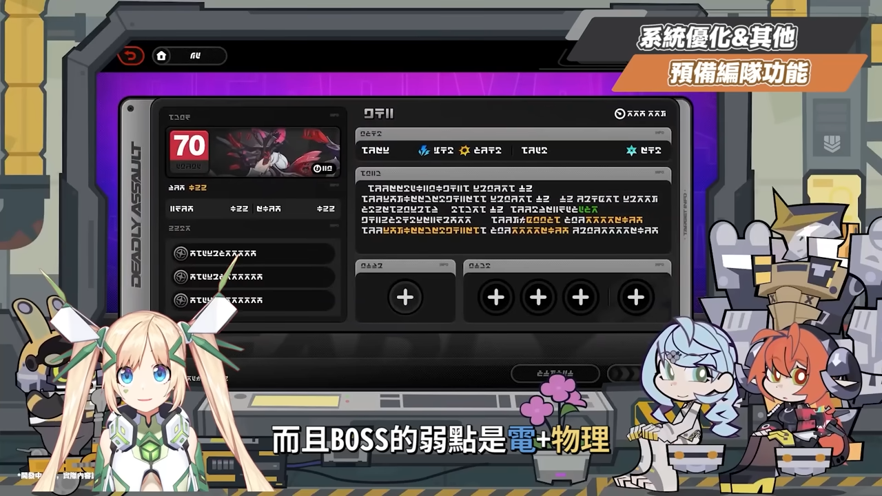 【絕區零】2.2前瞻懶人包⚡▸席德、奧菲絲&鬼火登場！大安比、追擊隊迎來加強？卡池抽取建議？驅動前瞻準備方向！版本活動&優化！ ▹璐洛洛◃ - 璐洛洛, 絕區零, 2.2前瞻, 席德, 奧菲絲 - 敗家達人推薦