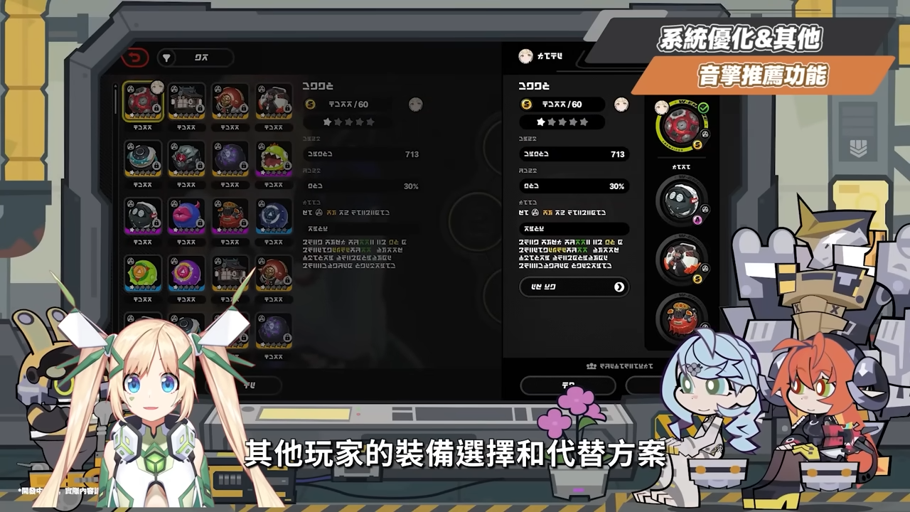 【絕區零】2.2前瞻懶人包⚡▸席德、奧菲絲&鬼火登場！大安比、追擊隊迎來加強？卡池抽取建議？驅動前瞻準備方向！版本活動&優化！ ▹璐洛洛◃ - 璐洛洛, 絕區零, 2.2前瞻, 席德, 奧菲絲 - 敗家達人推薦
