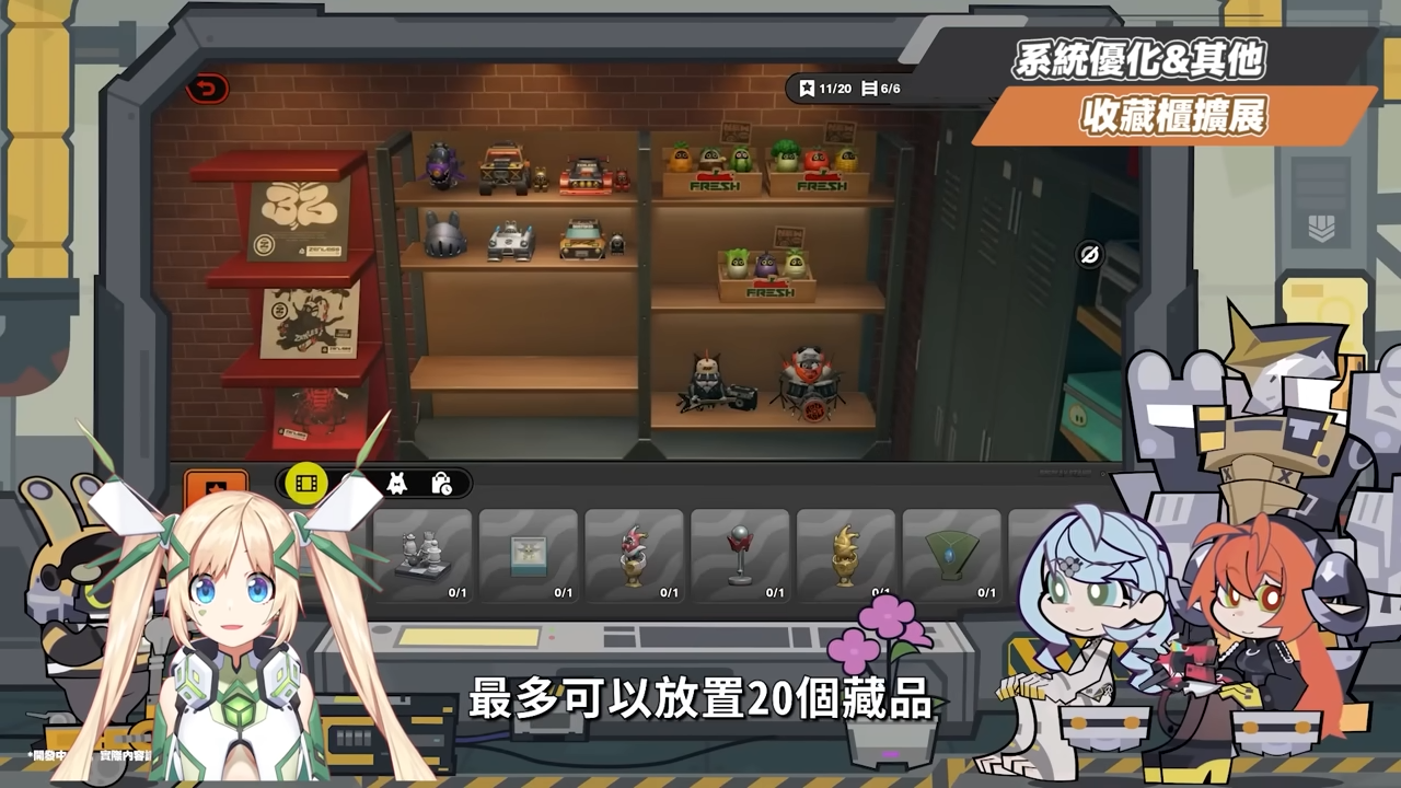 【絕區零】2.2前瞻懶人包⚡▸席德、奧菲絲&鬼火登場！大安比、追擊隊迎來加強？卡池抽取建議？驅動前瞻準備方向！版本活動&優化！ ▹璐洛洛◃ - 璐洛洛, 絕區零, 2.2前瞻, 席德, 奧菲絲 - 敗家達人推薦