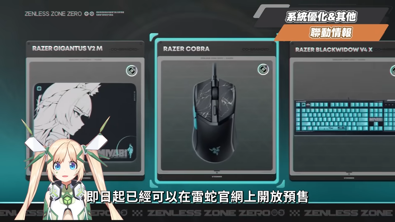【絕區零】2.2前瞻懶人包⚡▸席德、奧菲絲&鬼火登場！大安比、追擊隊迎來加強？卡池抽取建議？驅動前瞻準備方向！版本活動&優化！ ▹璐洛洛◃ - 璐洛洛, 絕區零, 2.2前瞻, 席德, 奧菲絲 - 敗家達人推薦