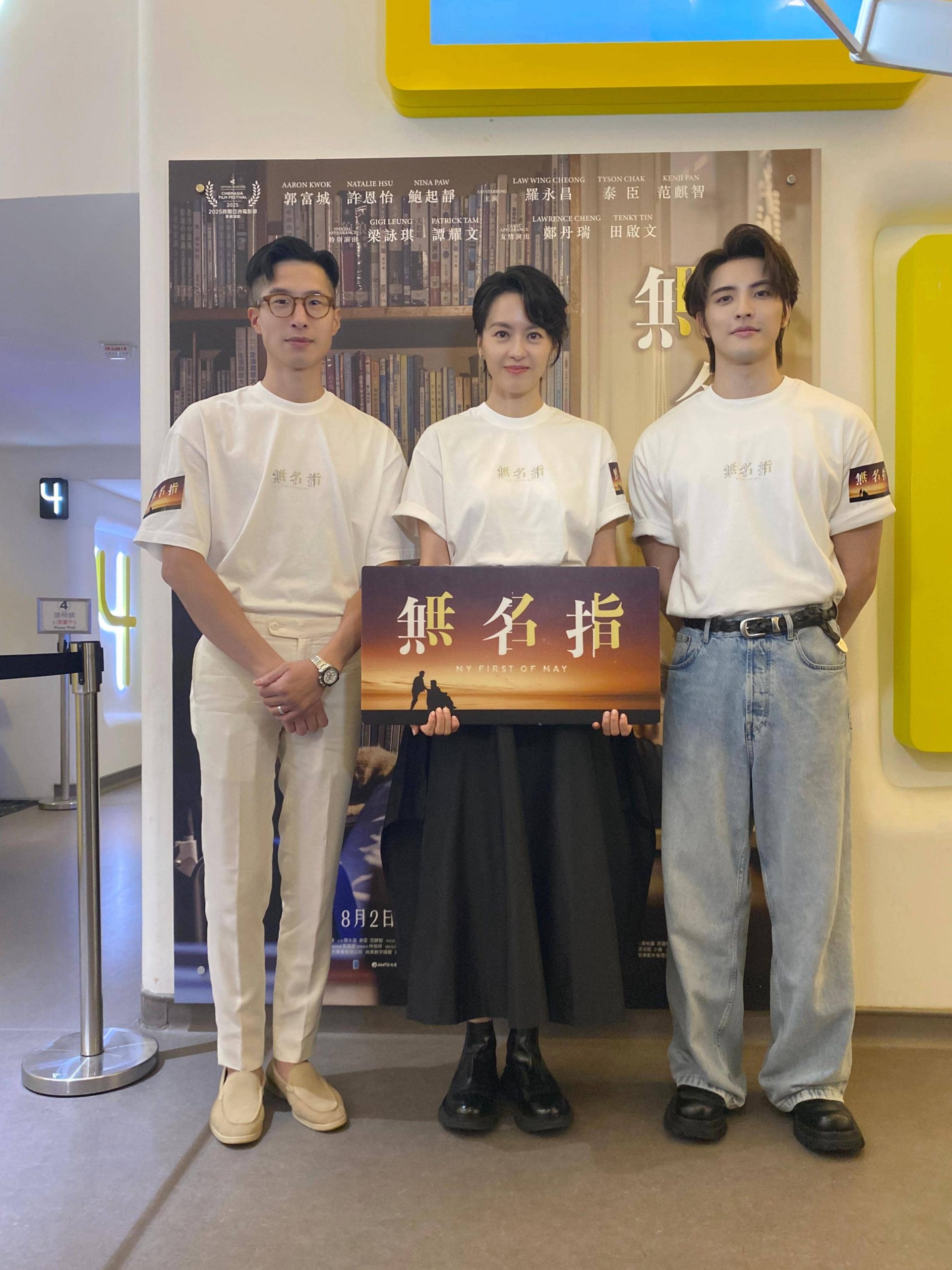 梁詠琪為演出拋夫棄女的媽媽太煎熬 讓她直呼：幸好只要拍一天 不然我會瘋掉 - 梁詠琪, 無名指, 郭富城, 鮑起靜, 許恩怡 - 敗家達人推薦