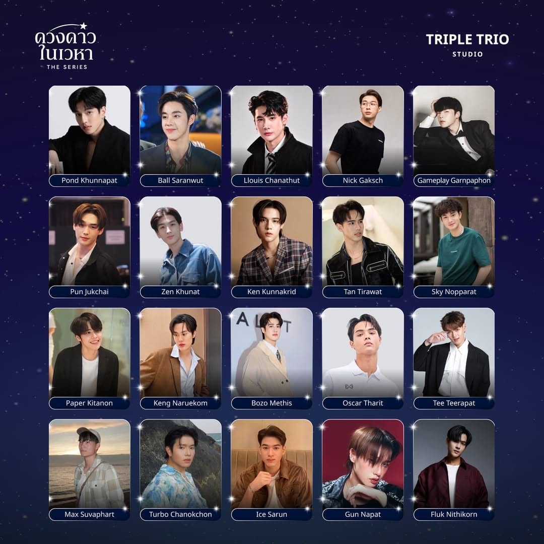 泰劇「Neptune In The Sky」來台甄選，跨海親找18至32歲台籍男生出演要角！ - Boy's Love, BL, TRIPLE TRIO STUDIO, 天空中的海王星, Neptune In The Sky, 台北舉辦演員甄選 - 敗家達人推薦