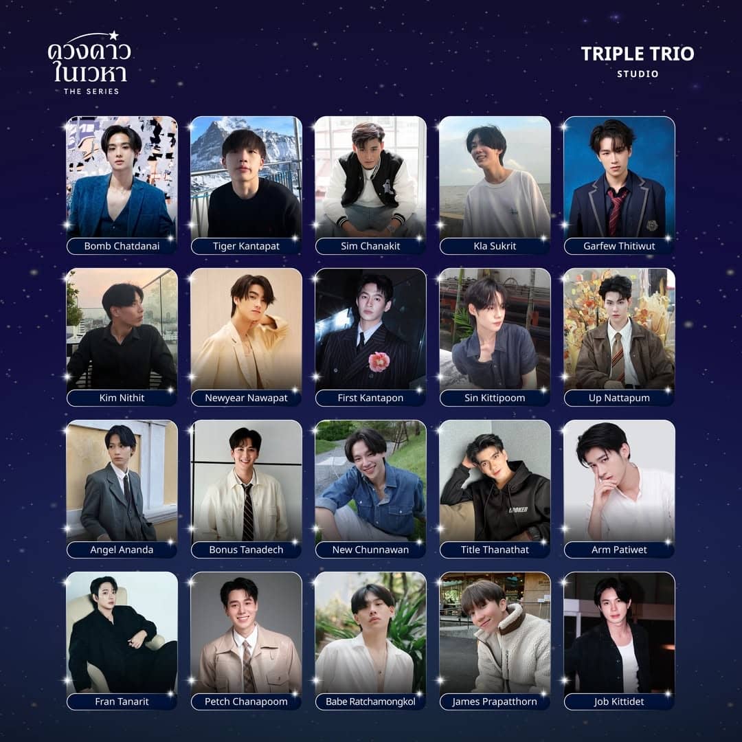 泰劇「Neptune In The Sky」來台甄選，跨海親找18至32歲台籍男生出演要角！ - Boy's Love, BL, TRIPLE TRIO STUDIO, 天空中的海王星, Neptune In The Sky, 台北舉辦演員甄選 - 敗家達人推薦