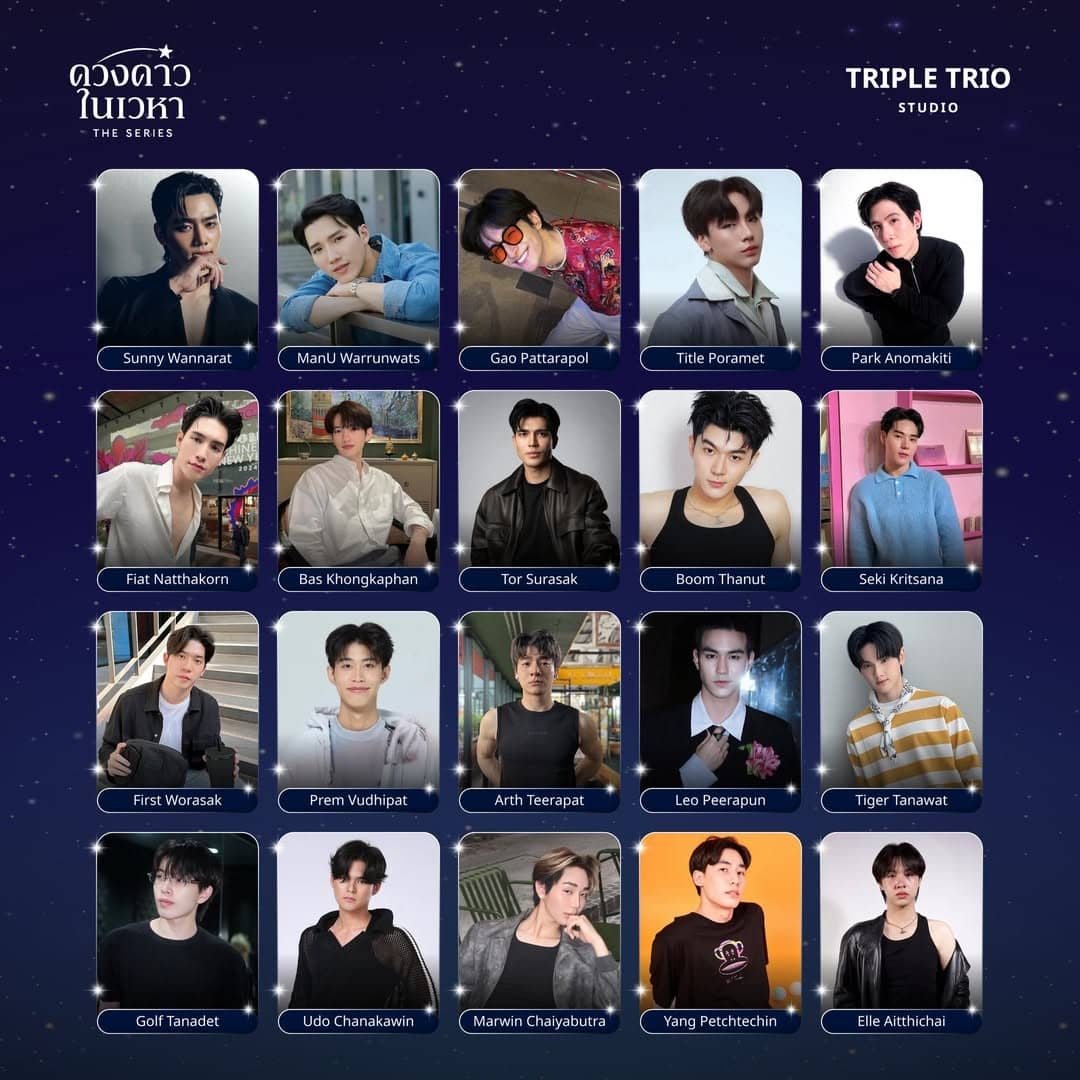 泰劇「Neptune In The Sky」來台甄選，跨海親找18至32歲台籍男生出演要角！ - Boy's Love, BL, TRIPLE TRIO STUDIO, 天空中的海王星, Neptune In The Sky, 台北舉辦演員甄選 - 敗家達人推薦