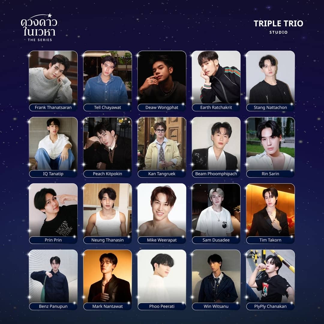 泰劇「Neptune In The Sky」來台甄選，跨海親找18至32歲台籍男生出演要角！ - Boy's Love, BL, TRIPLE TRIO STUDIO, 天空中的海王星, Neptune In The Sky, 台北舉辦演員甄選 - 敗家達人推薦