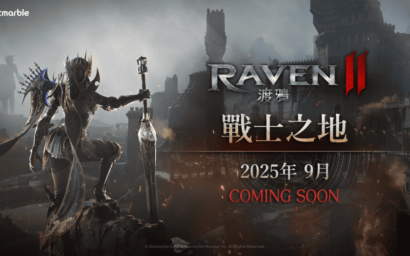 《RAVEN2：渡鴉》推出特別的「超成長大慶典」活動 同步提供豐厚獎勵 - MMORPG - 敗家達人推薦