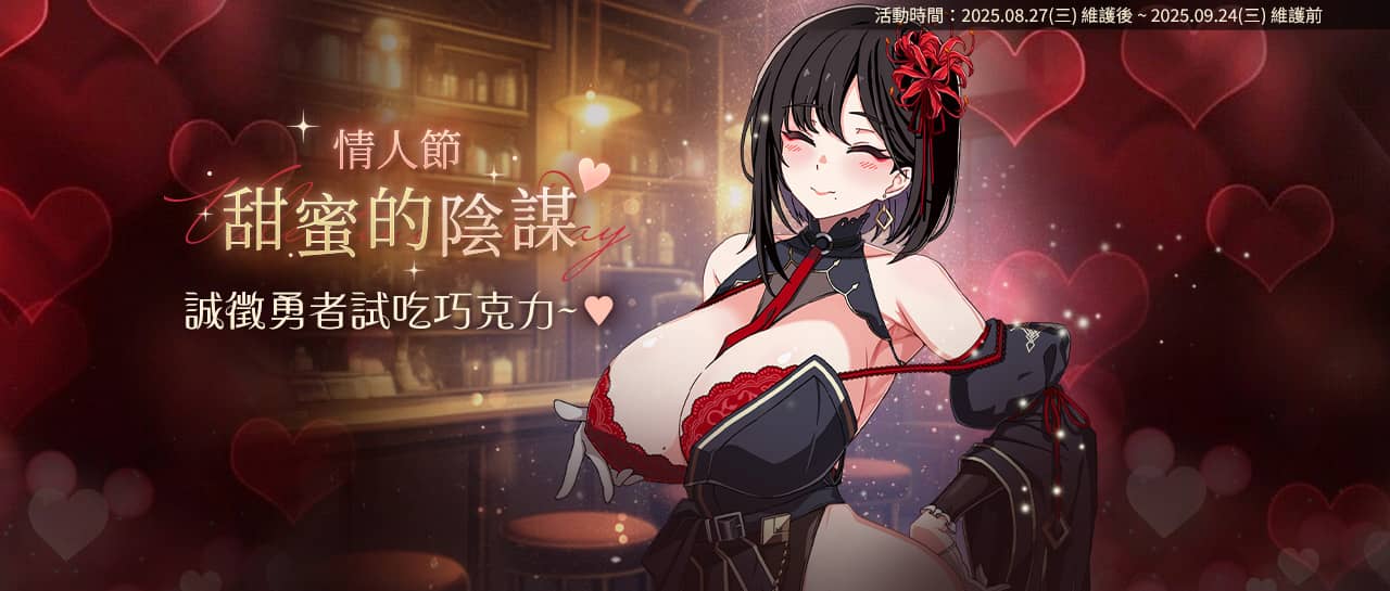 NC Taiwan《遺忘之劍》上市首周更新5星角色， 開放全新副本、章節與外觀 - 遺忘之劍, 吉恩立, NC, 林元基 - 敗家達人推薦