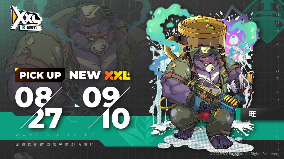 籠罩同人展的詭譎異象《XXL 猛漢町》熊男的迷宮活動正式上線！黑熊畫家旺神秘現身！ - RPG, 侍達遊戲藝術, XXL 猛漢町, 熊男的迷宮 - 敗家達人推薦