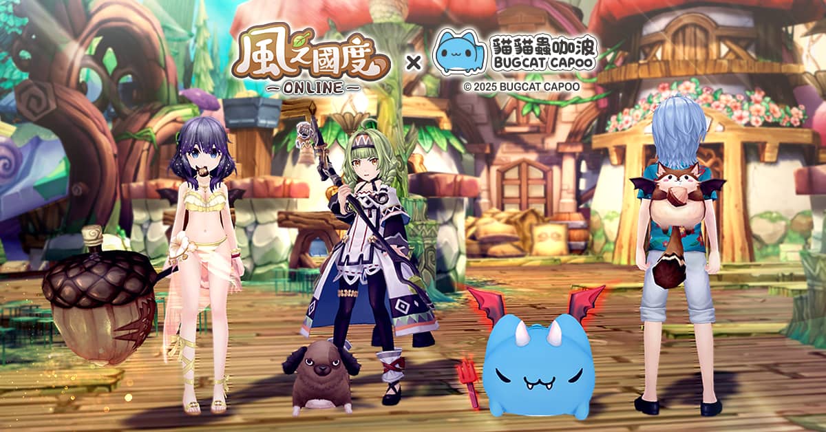 《風之國度Online》事前預約今日開跑！新職業「龍刃」情報釋出 「貓貓蟲咖波」聯動同步登場！ - MMORPG, 貓貓蟲咖波, 傳奇網路, 風之國度Online - 敗家達人推薦