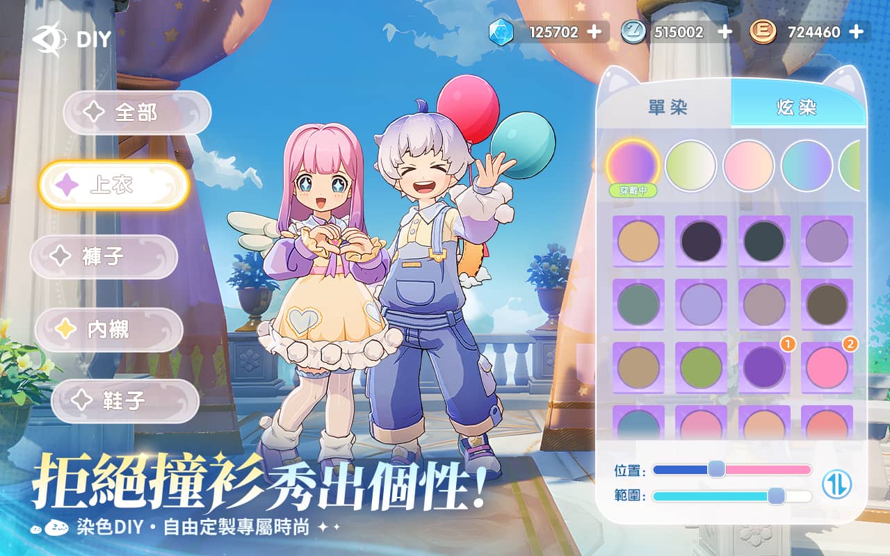 《RO仙境傳說：世界》正式更名為《RO仙境傳說：世界之旅》 晨曦測試8月28日火熱開跑 事前預約同步開啟 - MMORPG, 事前預約, RO仙境傳說：世界, 晨曦測試, Gravity, RO仙境傳說：世界之旅 - 敗家達人推薦