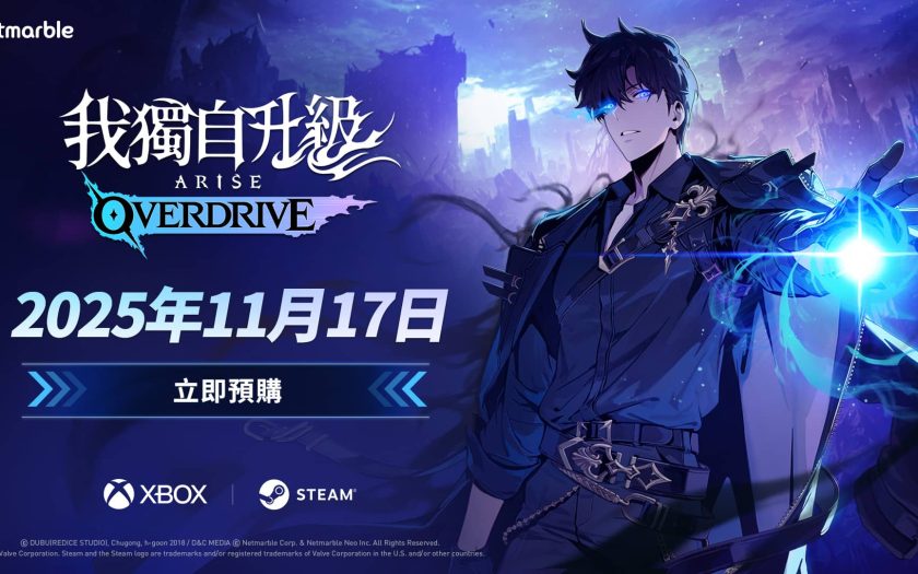 《我獨自升級：ARISE OVERDRIVE》開放預購 網石釋出新宣傳影片並預告將於11月17日 登陸Steam和Xbox PC平台 - 預購 - 敗家達人推薦