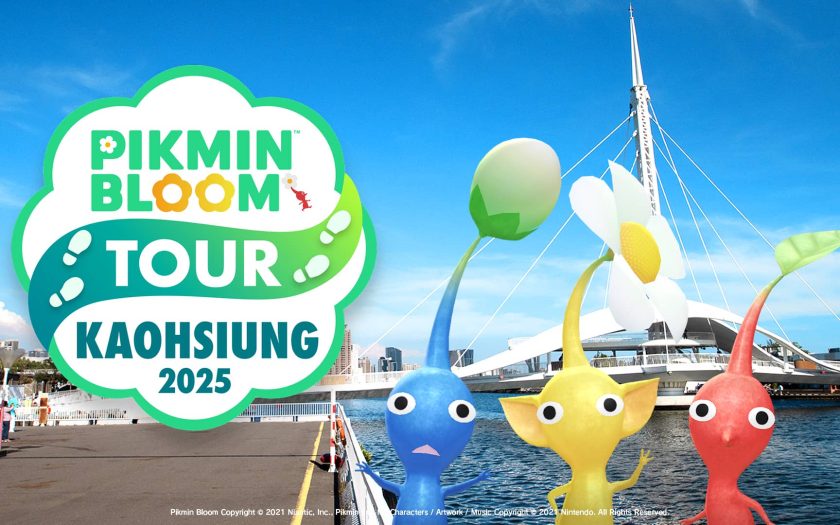 「Pikmin Bloom Tour 2025：高雄」即將在10月登場！ - Pikmin Bloom Tour 2025：高雄, 高雄市政府觀光局, Pikmin Bloom - 敗家達人推薦