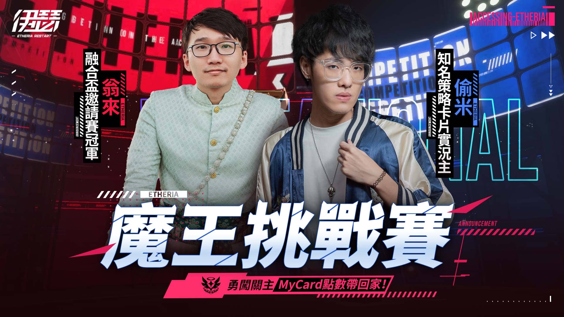 《伊瑟》今日正式開啟【升格測試】｜UP限定角色及活動資訊搶先公開 - 伊瑟, 心動公司, 升格測試 - 敗家達人推薦