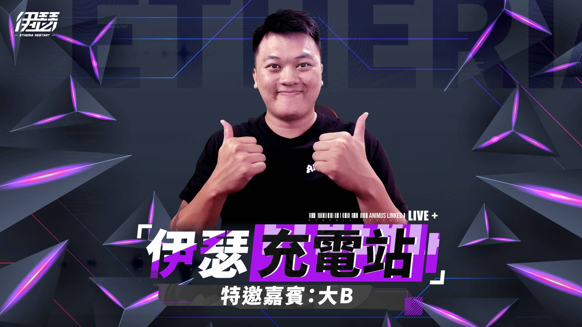 《伊瑟》今日正式開啟【升格測試】｜UP限定角色及活動資訊搶先公開 - 伊瑟, 心動公司, 升格測試 - 敗家達人推薦