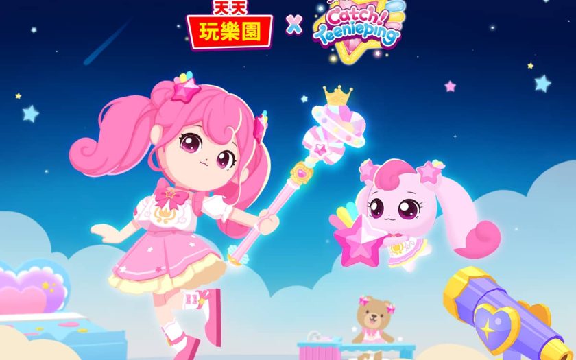 HAEGIN《天天玩樂園》Ｘ＜Catch! Teenieping＞ 異業合作更新 - HAEGIN - 敗家達人推薦