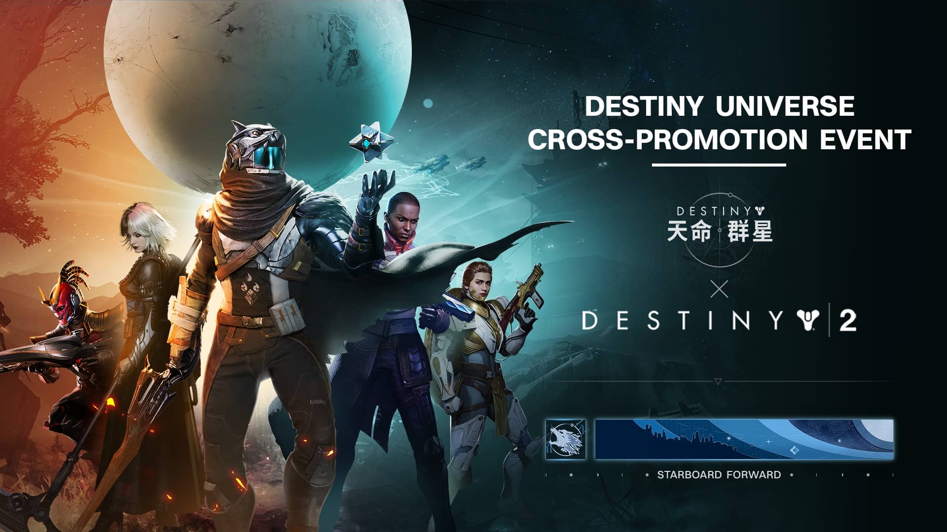 以《天命》系列為背景的科幻 RPG 射擊手遊《天命：群星》 8/28於全球同步推出 - 龍邑, 天命：群星, 天命 - 敗家達人推薦