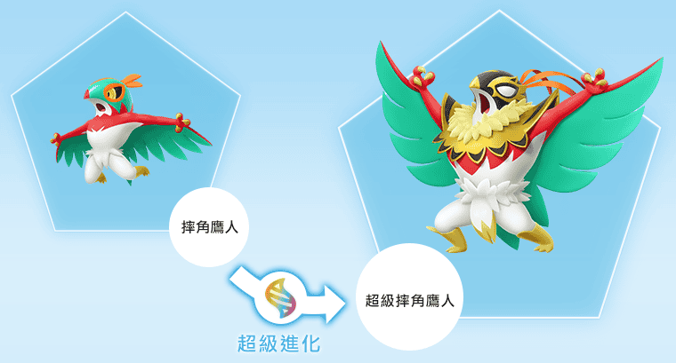 《寶可夢傳說 Z-A》最新資訊 用增量後的肌肉展現自己有多強的表演者！ 發現摔角鷹人超級進化後的樣子 「超級摔角鷹人」！ - Switch, 寶可夢, 寶可夢傳說 Z-A, 寶可夢傳說 Z-A Nintendo Switch 2 Edition, 石原恒和 - 敗家達人推薦