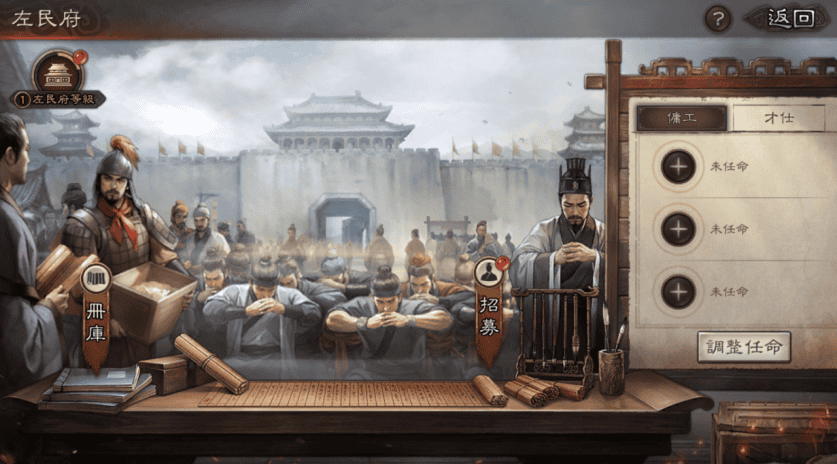 《三國志‧戰略版》新劇本「長安之亂」重磅登場，萬人巷戰引爆策略新篇章 - 光榮特庫摩, 三國志．戰略版, 長安之亂 - 敗家達人推薦