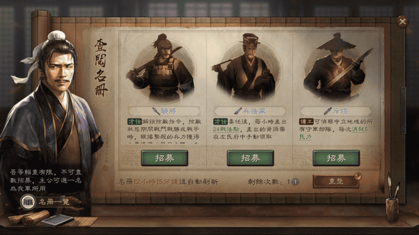 《三國志‧戰略版》新劇本「長安之亂」重磅登場，萬人巷戰引爆策略新篇章 - 光榮特庫摩, 三國志．戰略版, 長安之亂 - 敗家達人推薦