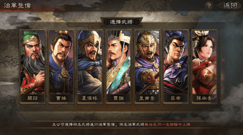 《三國志‧戰略版》新劇本「長安之亂」重磅登場，萬人巷戰引爆策略新篇章 - 光榮特庫摩, 三國志．戰略版, 長安之亂 - 敗家達人推薦