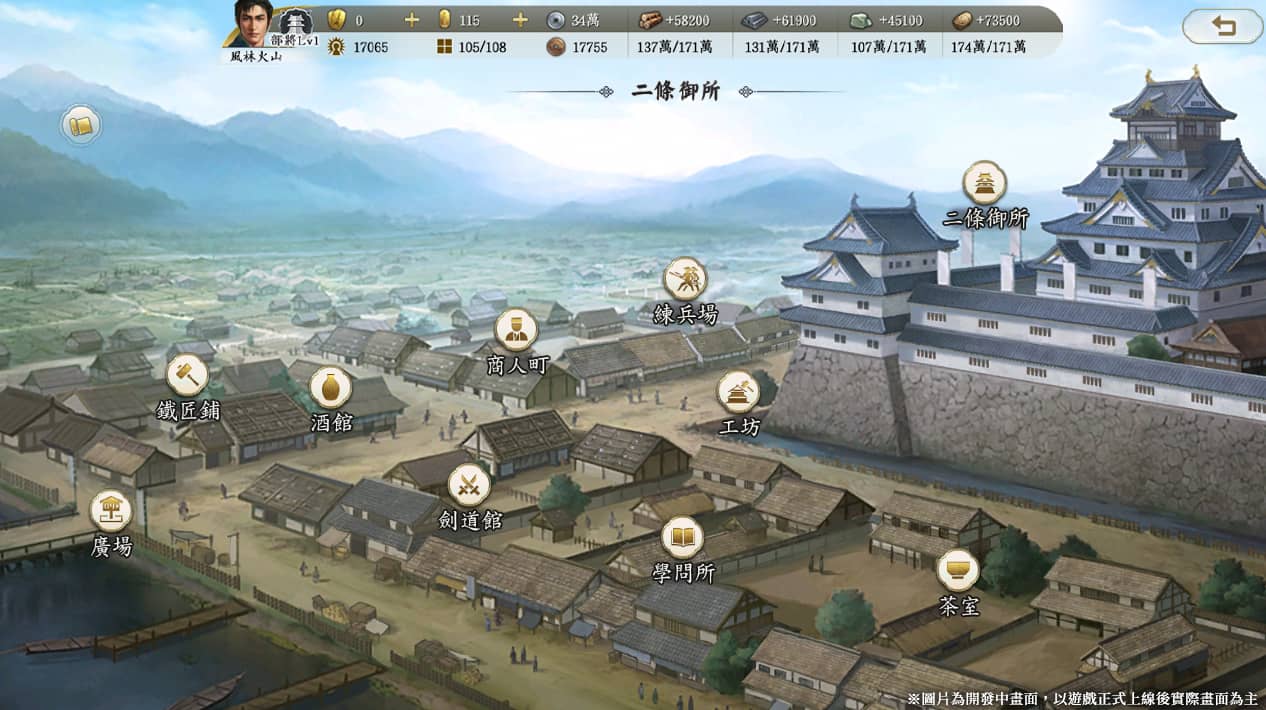 《信長之野望 真戰》CBT測試今日開啟，獨創RPG要素將革新SLG遊戲！ - CBT, 信長之野望·新生, 信長之野望 真戰, 光榮特庫摩, 三國志·戰略版, 真戰 - 敗家達人推薦