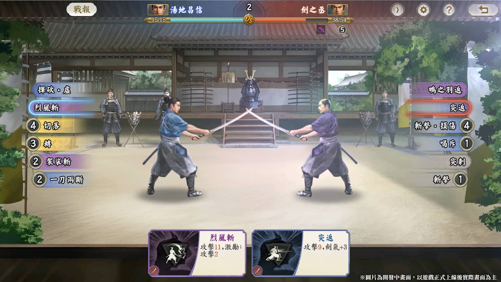 《信長之野望 真戰》CBT測試今日開啟，獨創RPG要素將革新SLG遊戲！ - CBT, 信長之野望·新生, 信長之野望 真戰, 光榮特庫摩, 三國志·戰略版, 真戰 - 敗家達人推薦