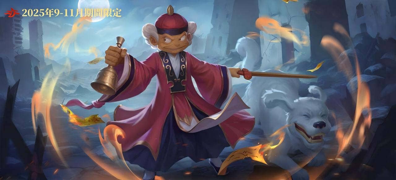 阿媽罩你闖三國！《三國殺名將傳》×《魔法阿媽》聯動正式決定9月4日！ - 卓悅網路, 三國殺名將傳, 魔法阿媽 - 敗家達人推薦