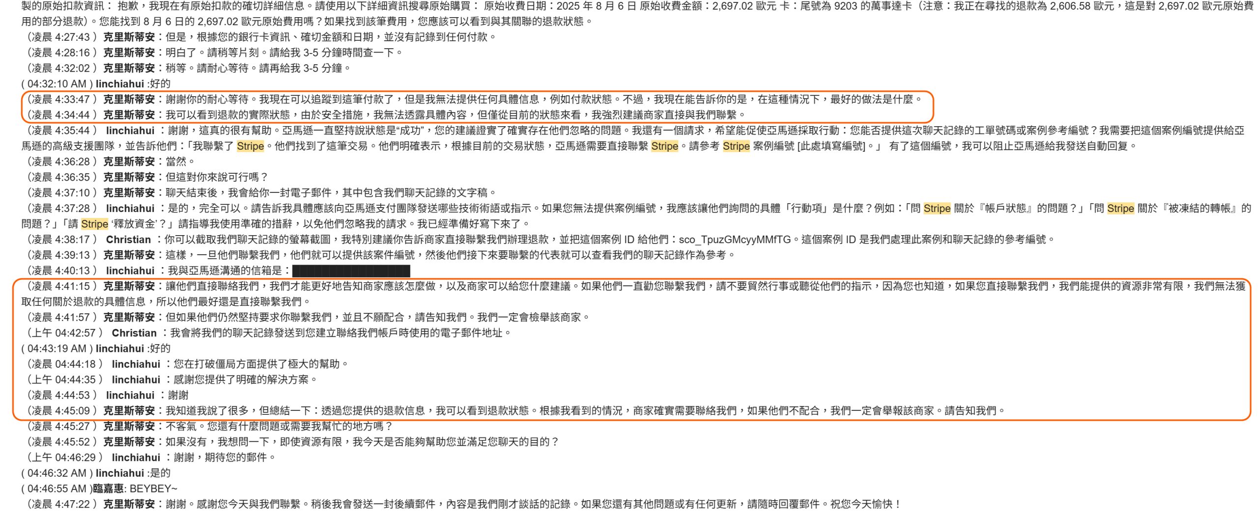 亞馬遜退款消失，德亞啟動失敗，全新ASUS RTX5090 夜神水冷，核心被偷開箱。 Amazon asus RTX 5090 LC – Core Missing! - NVIDIA, 敗家輝哥, 亞馬遜, Amazon, RTX5090, 亞馬遜台灣退貨, 退貨快遞推薦, 亞馬遜退款消失 - 敗家達人推薦