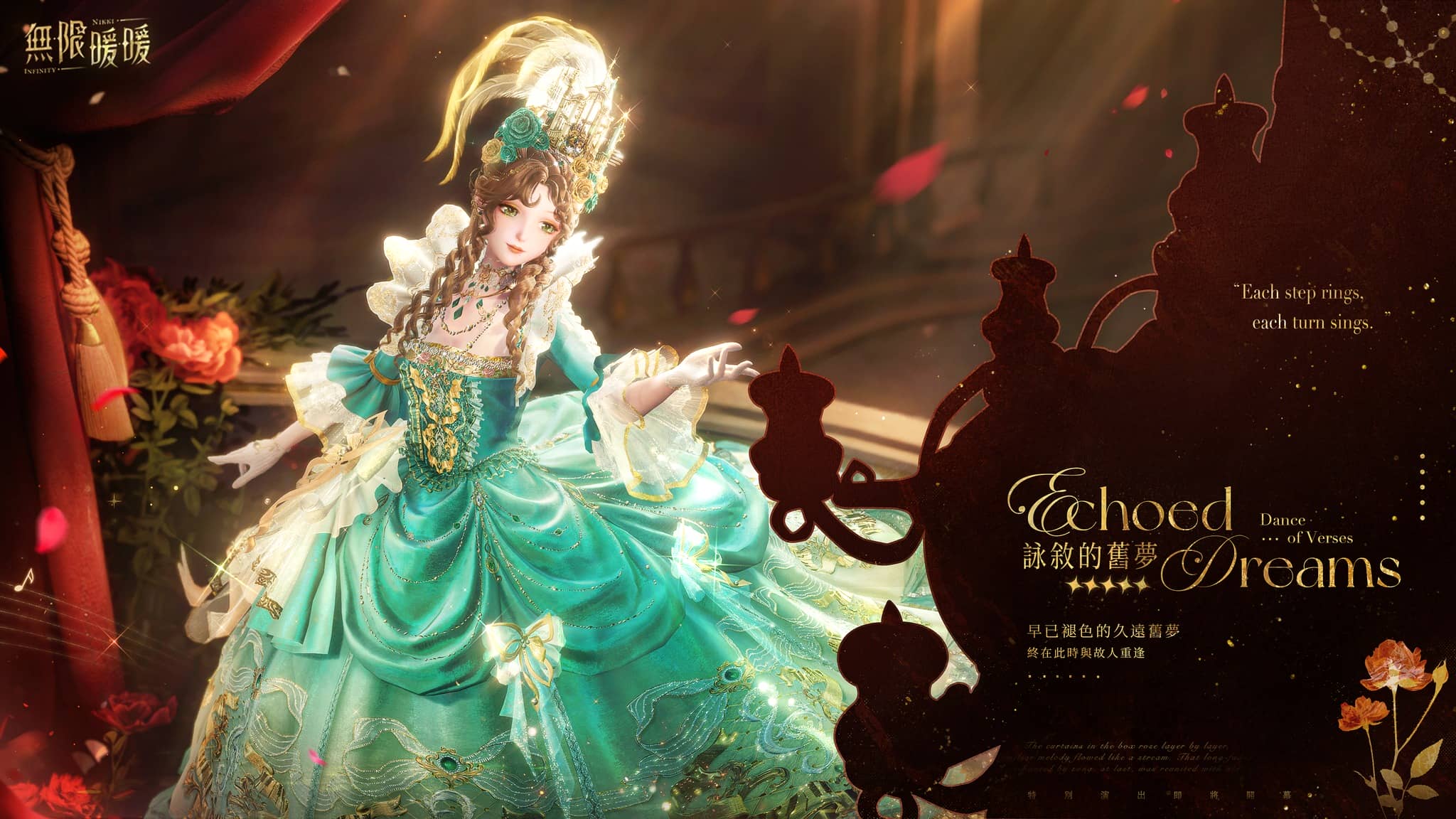 《無限暖暖》1.9版本家園系統上線,《星露谷物語》聯動展開! - 無限暖暖, 音樂季, 1.9版本, 家園系統, 星露穀物語 - 敗家達人推薦