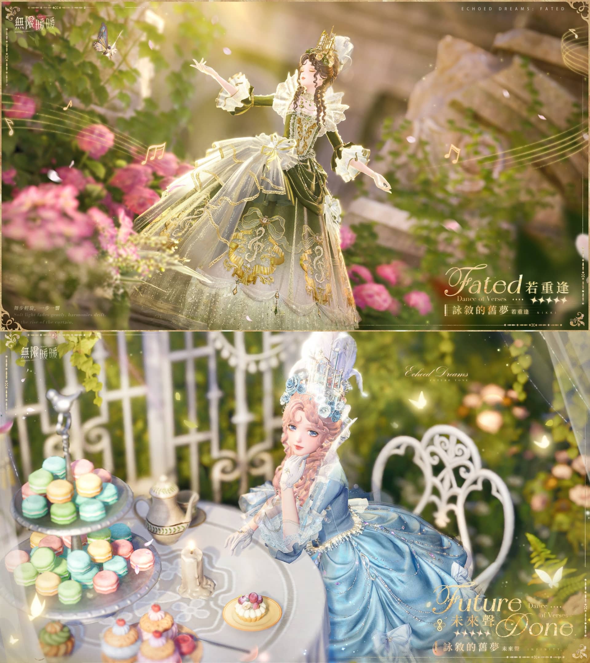 《無限暖暖》1.9版本家園系統上線,《星露谷物語》聯動展開! - 無限暖暖, 音樂季, 1.9版本, 家園系統, 星露穀物語 - 敗家達人推薦