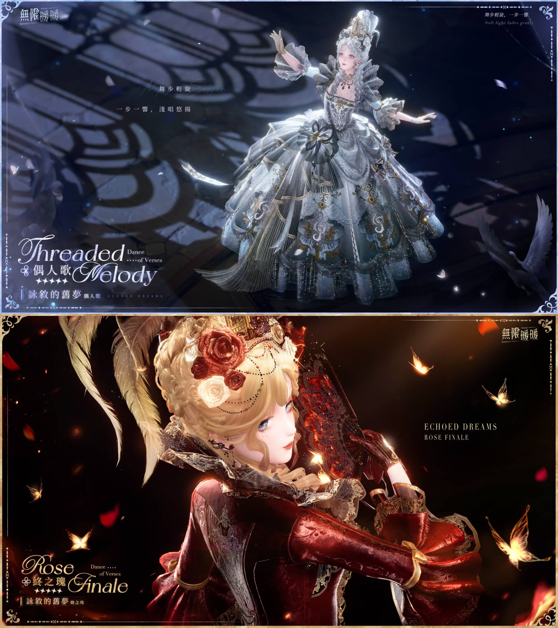 《無限暖暖》1.9版本家園系統上線,《星露谷物語》聯動展開! - 無限暖暖, 音樂季, 1.9版本, 家園系統, 星露穀物語 - 敗家達人推薦