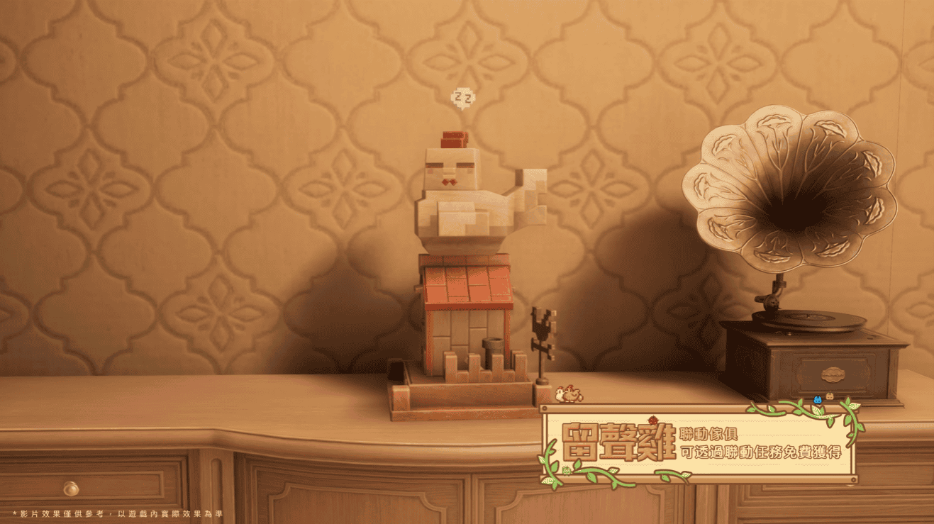 《無限暖暖》1.9版本家園系統上線,《星露谷物語》聯動展開! - 無限暖暖, 音樂季, 1.9版本, 家園系統, 星露穀物語 - 敗家達人推薦