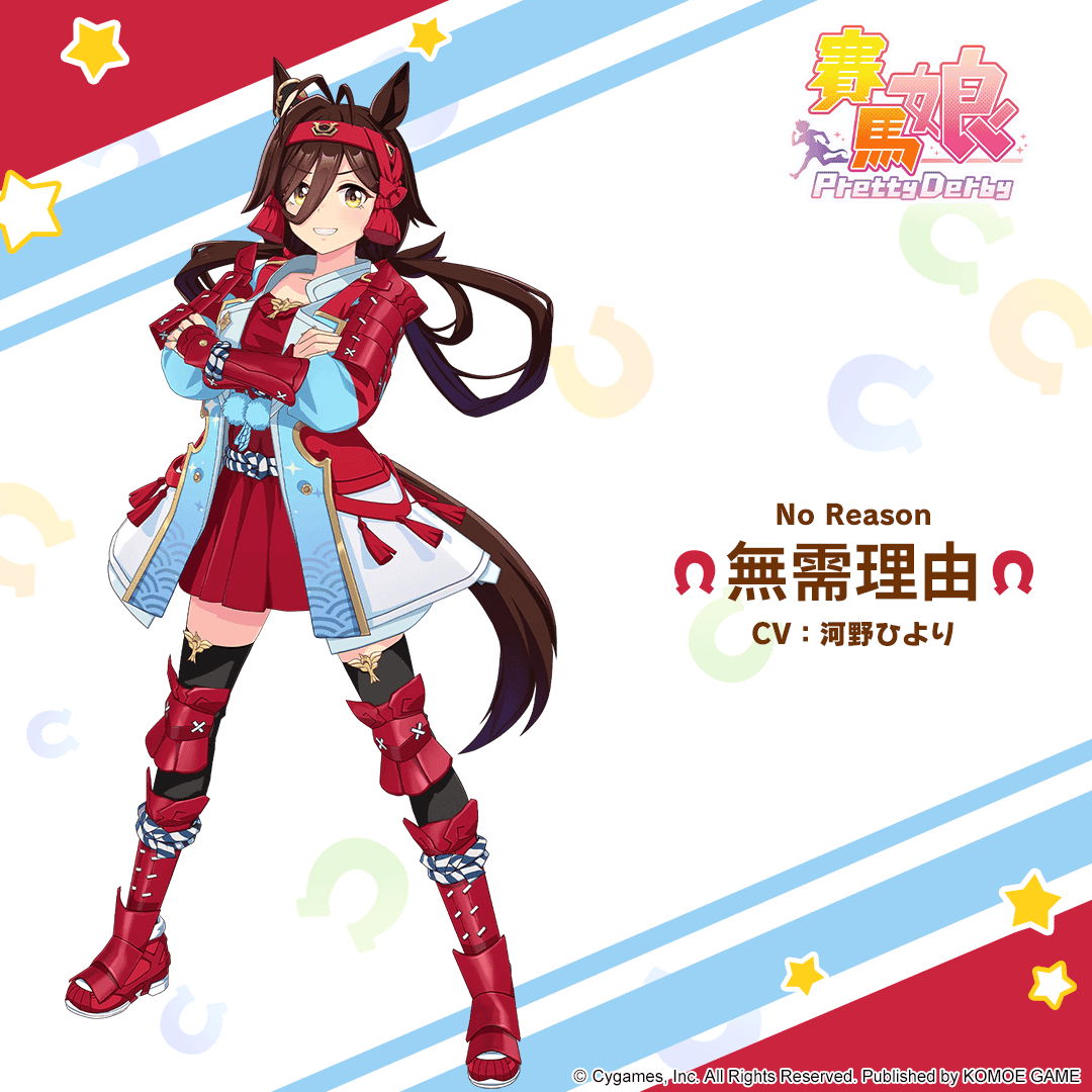 《賽馬娘Pretty Derby》9/1登場全新★3培育賽馬娘[慈雨華影]超級小溪、[黑將Zen]八重無敵以及全新SSR支援卡片！ - 賽馬娘, 小萌科技, 賽馬娘Pretty Derby, Cygames, KOMOE - 敗家達人推薦
