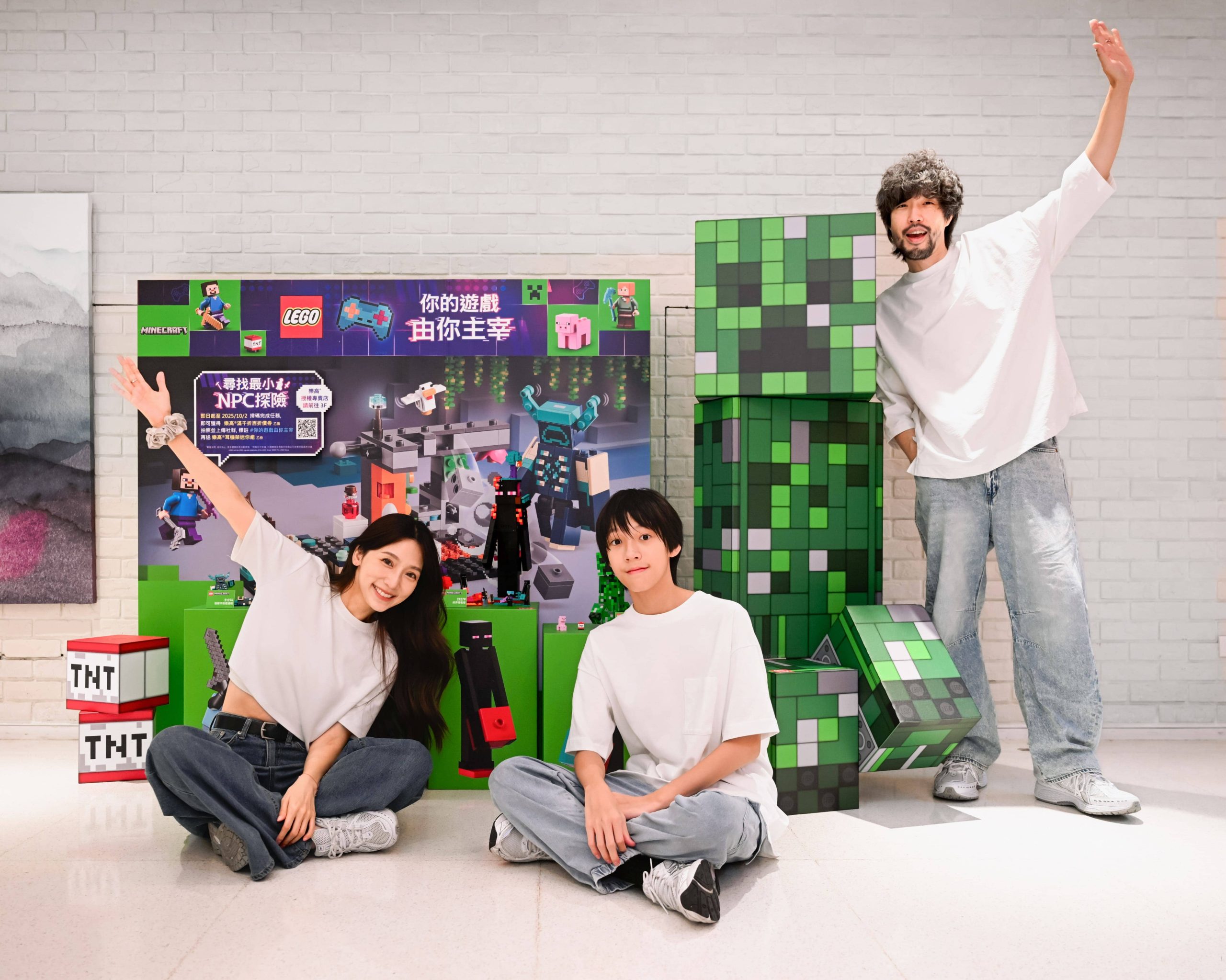 「你的遊戲 由你主宰!」樂高®打造沉浸式遊戲體驗 邀玩家化身「尋找最小NPC探險」勇闖關卡 - 動物森友會, 樂高, 你的遊戲 由你主宰, LEGO, 超級瑪利歐, 音速小子, 蛋頭博士, Fortnite - 敗家達人推薦