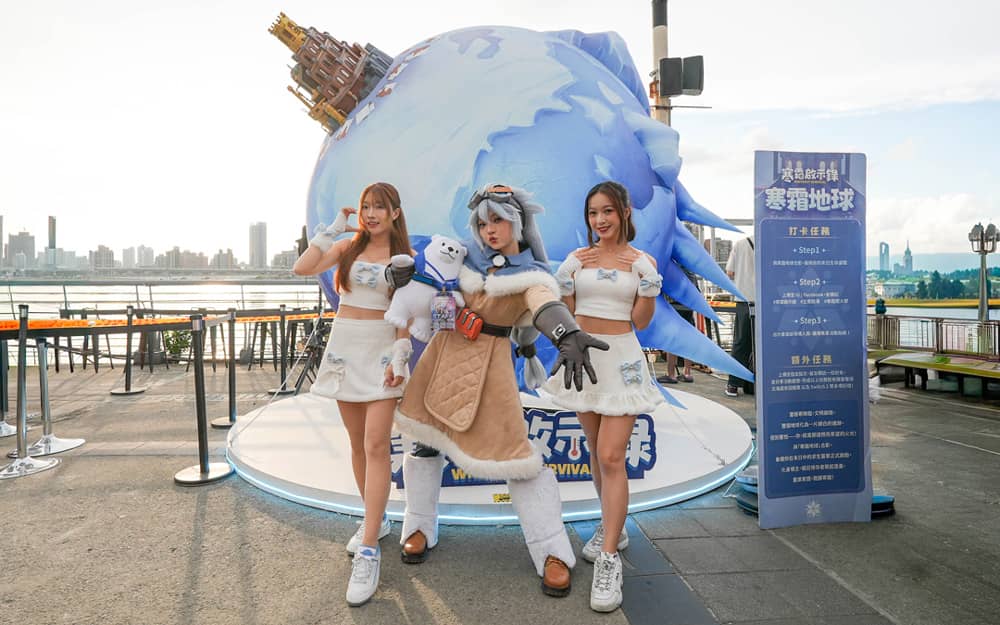 60萬人擠爆大稻埕！《寒霜啟示錄》煙火節成今夏最凍感盛典 - 寒霜啟示錄, Century, 杰遊, Whiteout Survival, 寒霜煙火節 - 敗家達人推薦