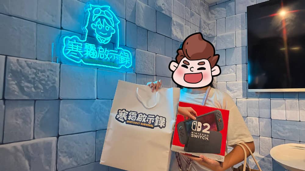 60萬人擠爆大稻埕！《寒霜啟示錄》煙火節成今夏最凍感盛典 - 寒霜啟示錄, Century, 杰遊, Whiteout Survival, 寒霜煙火節 - 敗家達人推薦