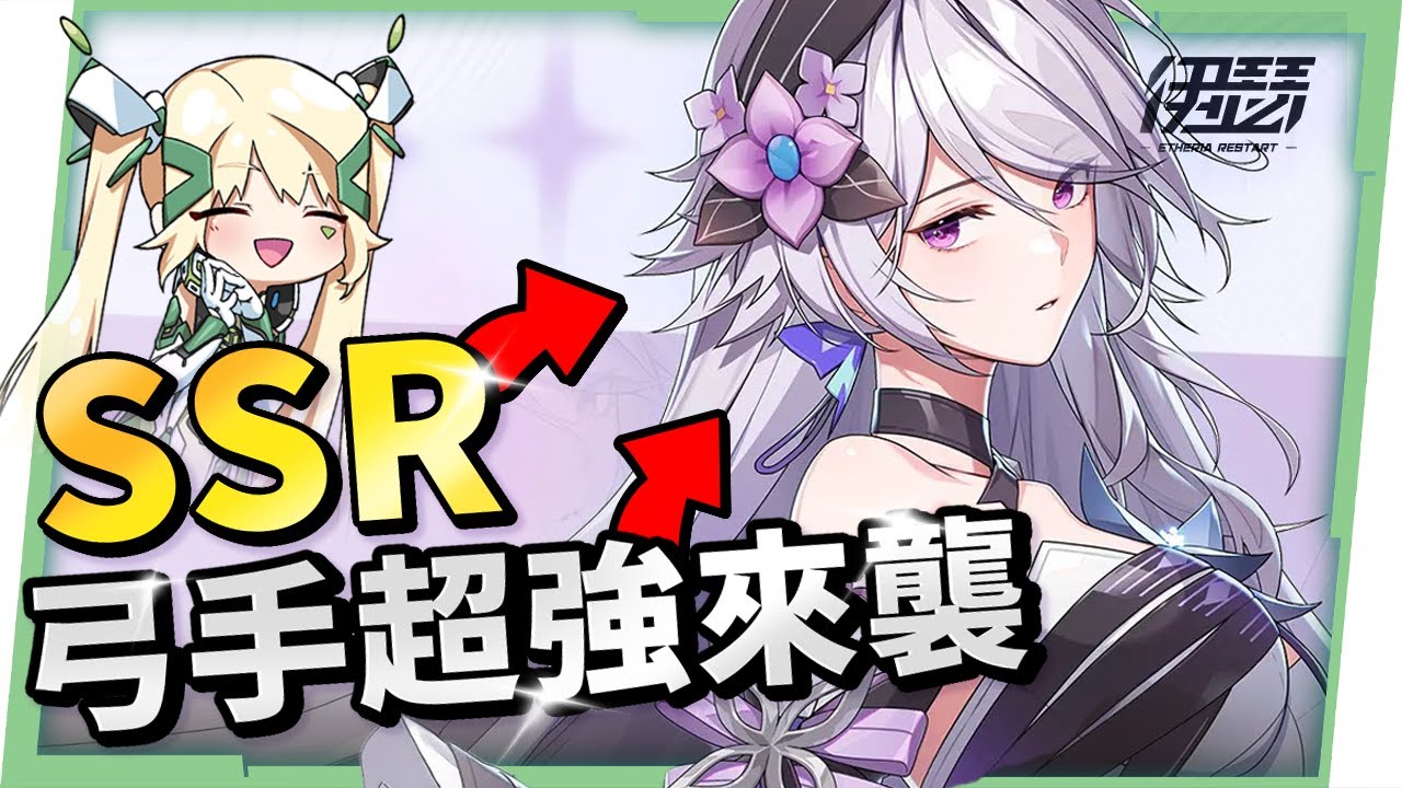 【伊瑟】全球上線前瞻｜9月25日開服懶人包！前期角色、裝備怎麼搭最穩？版本攻略看這邊！✨ ▹璐洛洛◃ - 璐洛洛, 伊瑟 - 敗家達人推薦