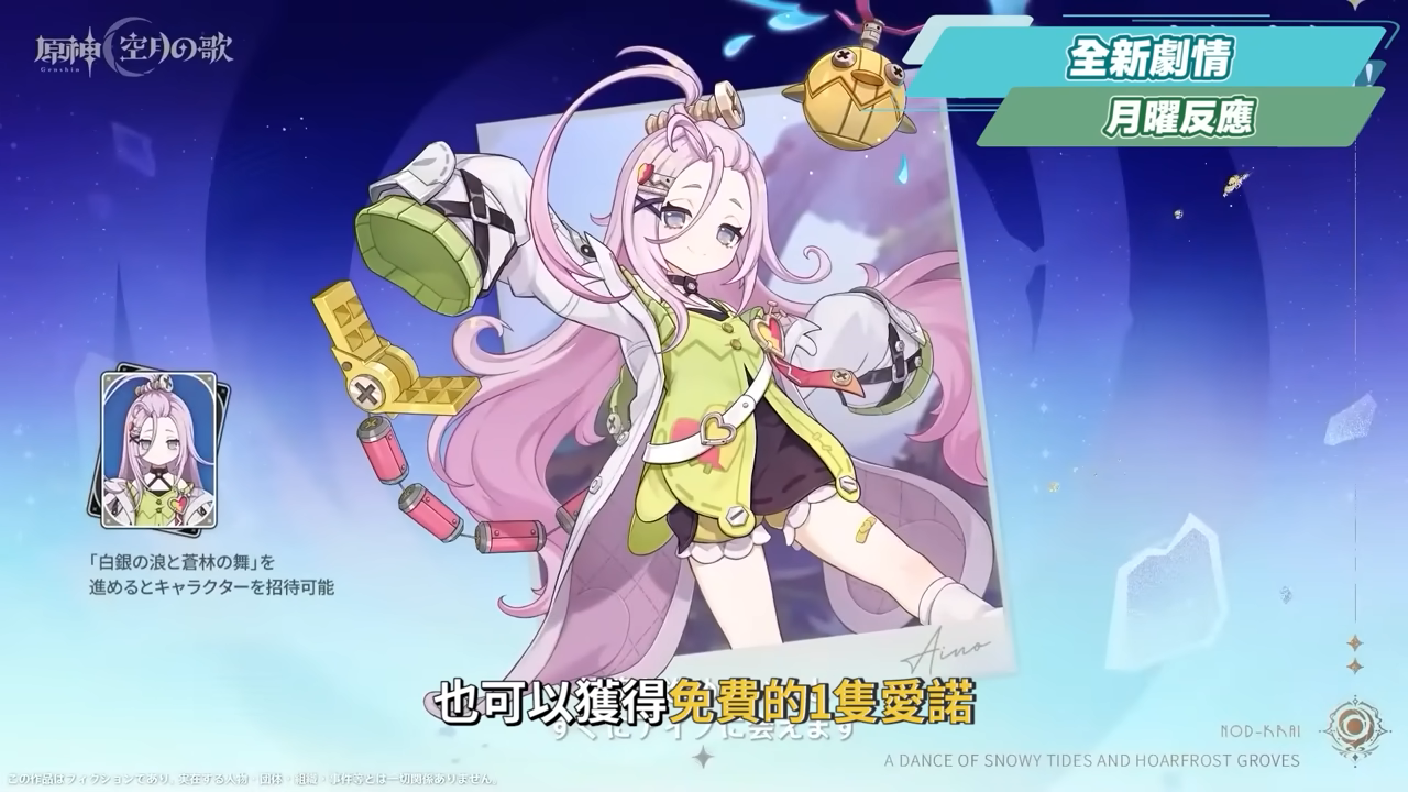【原神】月之一💥前瞻懶人包🎯▸最強周年慶？4個免費限五命星？角色直升100級？菈烏瑪、菲林斯登場！卡池&自選如何規劃？月曜反應機制搶先看！版本活動與超～多優化！ ▹璐洛洛◃ - 原神, 璐洛洛, 月之一 - 敗家達人推薦