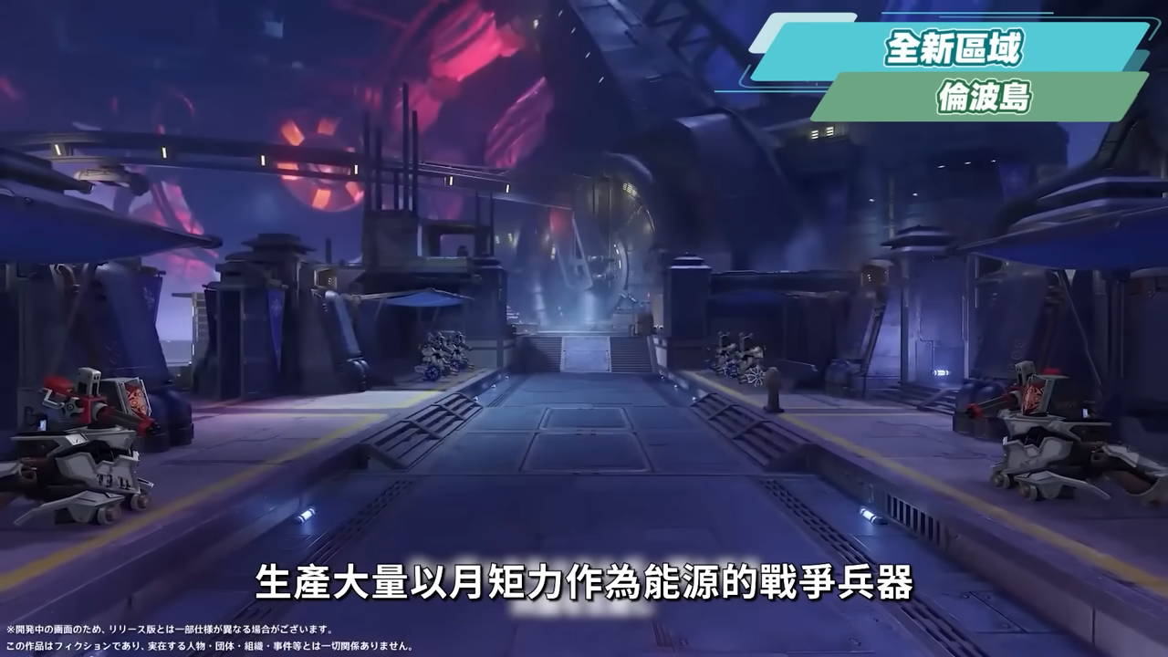【原神】月之一💥前瞻懶人包🎯▸最強周年慶？4個免費限五命星？角色直升100級？菈烏瑪、菲林斯登場！卡池&自選如何規劃？月曜反應機制搶先看！版本活動與超～多優化！ ▹璐洛洛◃ - 原神, 璐洛洛, 月之一 - 敗家達人推薦