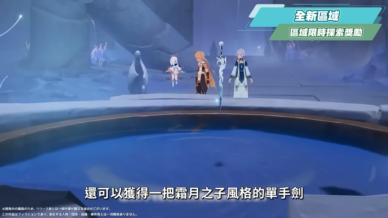 【原神】月之一💥前瞻懶人包🎯▸最強周年慶？4個免費限五命星？角色直升100級？菈烏瑪、菲林斯登場！卡池&自選如何規劃？月曜反應機制搶先看！版本活動與超～多優化！ ▹璐洛洛◃ - 原神, 璐洛洛, 月之一 - 敗家達人推薦