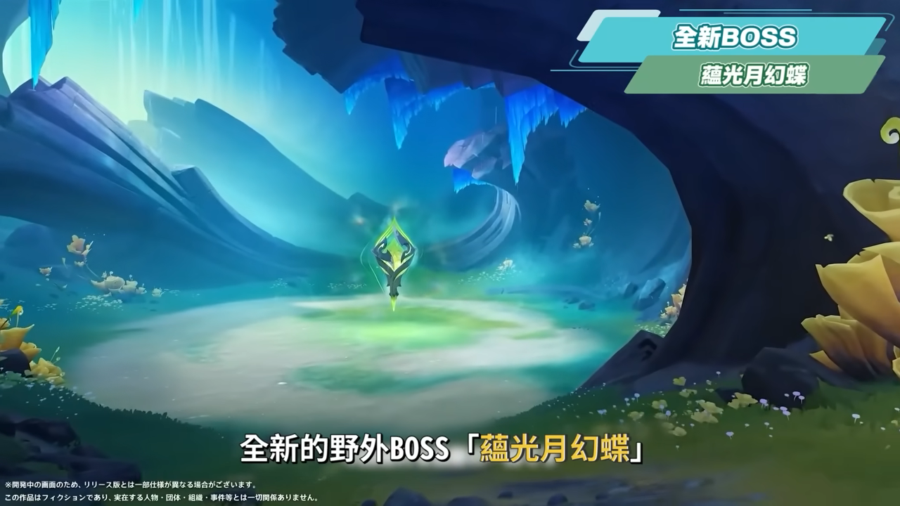【原神】月之一💥前瞻懶人包🎯▸最強周年慶？4個免費限五命星？角色直升100級？菈烏瑪、菲林斯登場！卡池&自選如何規劃？月曜反應機制搶先看！版本活動與超～多優化！ ▹璐洛洛◃ - 原神, 璐洛洛, 月之一 - 敗家達人推薦