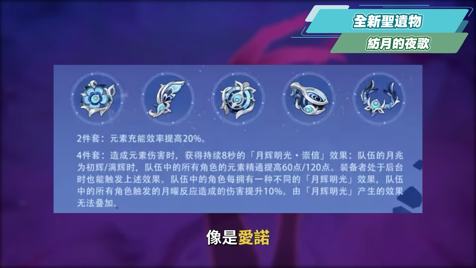 【原神】月之一💥前瞻懶人包🎯▸最強周年慶？4個免費限五命星？角色直升100級？菈烏瑪、菲林斯登場！卡池&自選如何規劃？月曜反應機制搶先看！版本活動與超～多優化！ ▹璐洛洛◃ - 原神, 璐洛洛, 月之一 - 敗家達人推薦