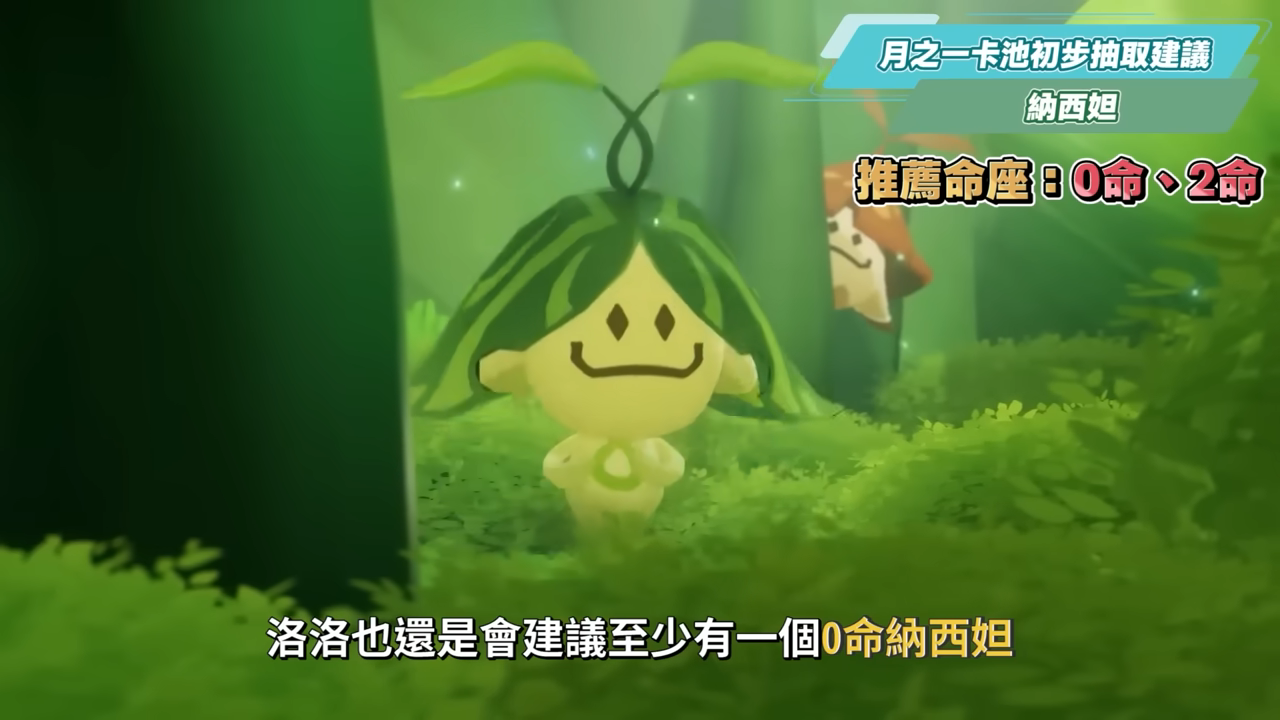 【原神】月之一💥前瞻懶人包🎯▸最強周年慶？4個免費限五命星？角色直升100級？菈烏瑪、菲林斯登場！卡池&自選如何規劃？月曜反應機制搶先看！版本活動與超～多優化！ ▹璐洛洛◃ - 原神, 璐洛洛, 月之一 - 敗家達人推薦