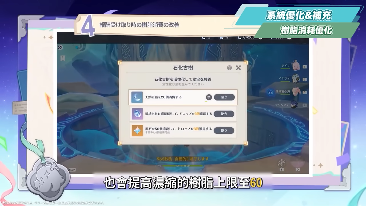 【原神】月之一💥前瞻懶人包🎯▸最強周年慶？4個免費限五命星？角色直升100級？菈烏瑪、菲林斯登場！卡池&自選如何規劃？月曜反應機制搶先看！版本活動與超～多優化！ ▹璐洛洛◃ - 原神, 璐洛洛, 月之一 - 敗家達人推薦