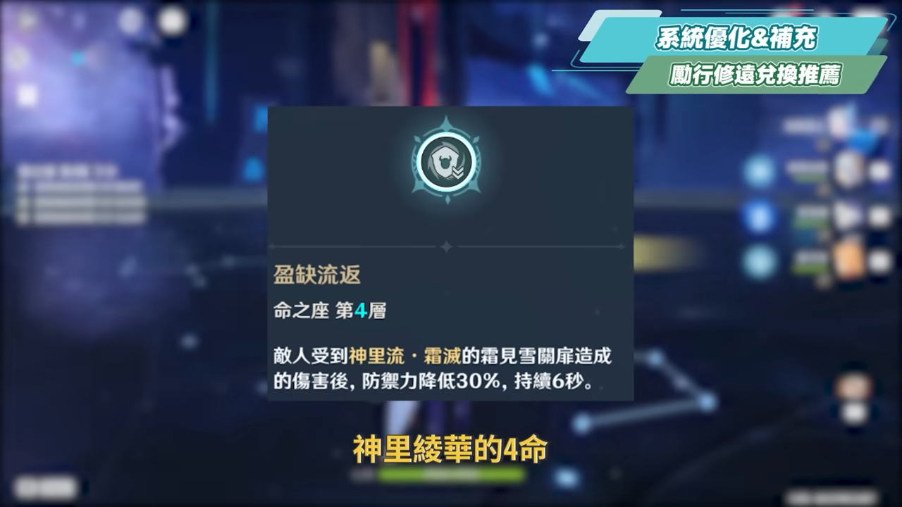 【原神】月之一💥前瞻懶人包🎯▸最強周年慶？4個免費限五命星？角色直升100級？菈烏瑪、菲林斯登場！卡池&自選如何規劃？月曜反應機制搶先看！版本活動與超～多優化！ ▹璐洛洛◃ - 原神, 璐洛洛, 月之一 - 敗家達人推薦
