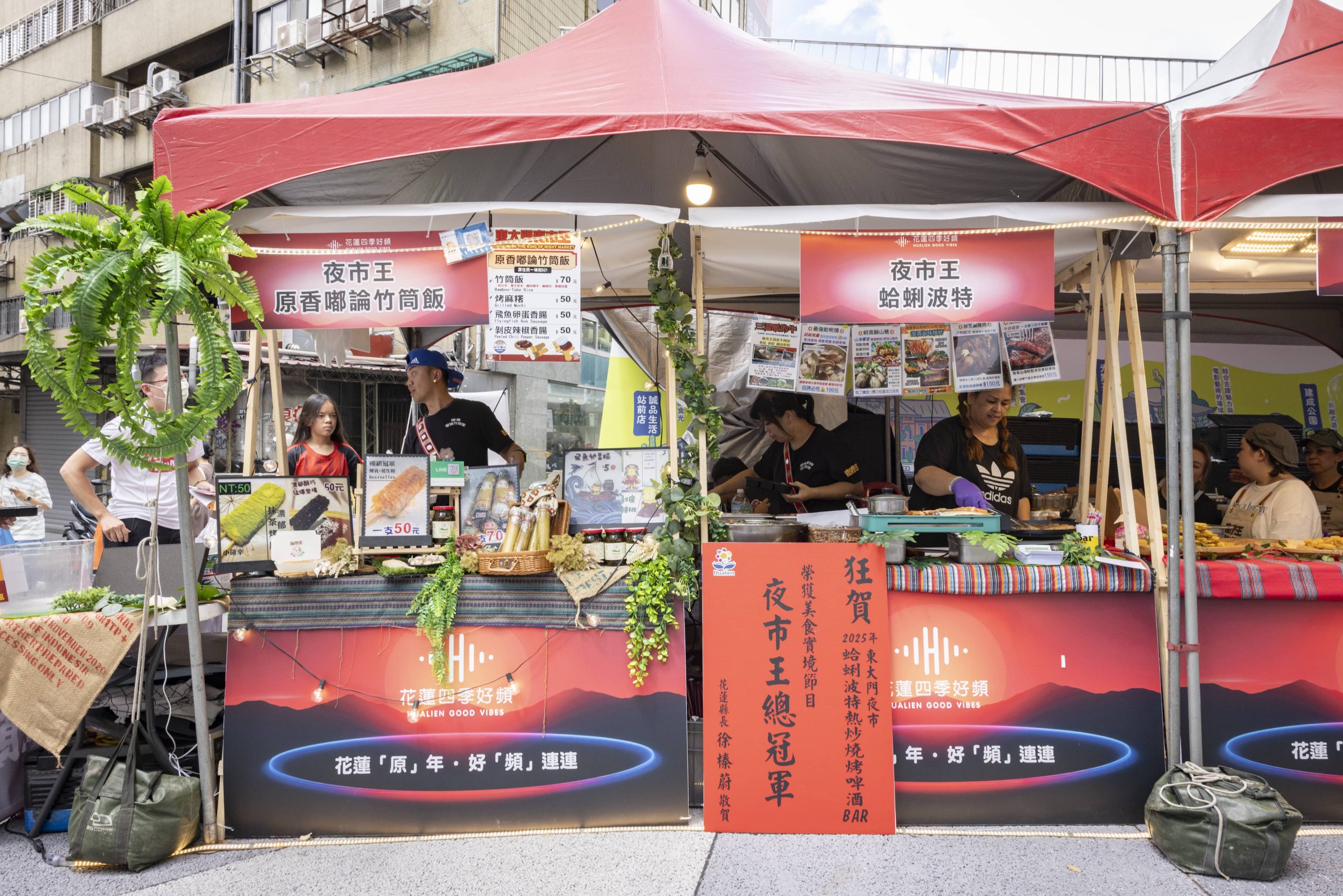 「花蓮四季好頻」秋季市集盛大登場，藝術、美食、音樂齊聚心中山公園 - 花蓮原住民族文化, 心中山線形公園南區, 2025花蓮四季好頻, 秋｜部落工藝．風格時尚, 王中榮 - 敗家達人推薦